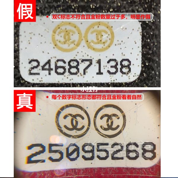 進階貼Chanel香奈兒流浪包的真假鑒定方法 繼續(xù)更一篇_7