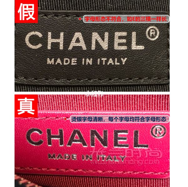 進階貼Chanel香奈兒流浪包的真假鑒定方法 繼續(xù)更一篇_3