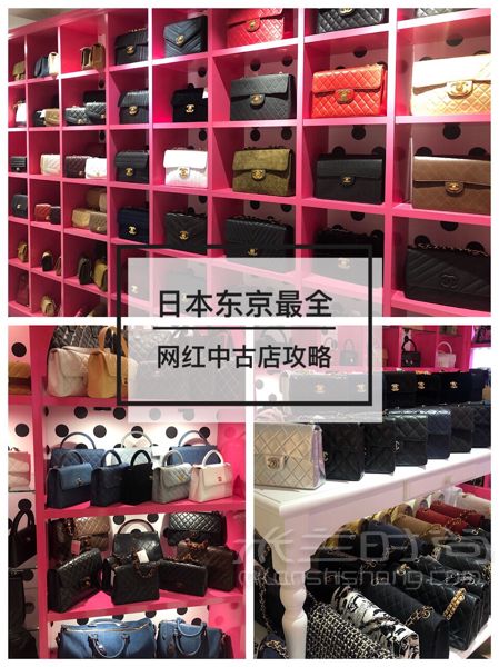 日本東京最全網(wǎng)紅中古店攻略 1、KOMEHYO 全日本規(guī)模最大中古店！_1