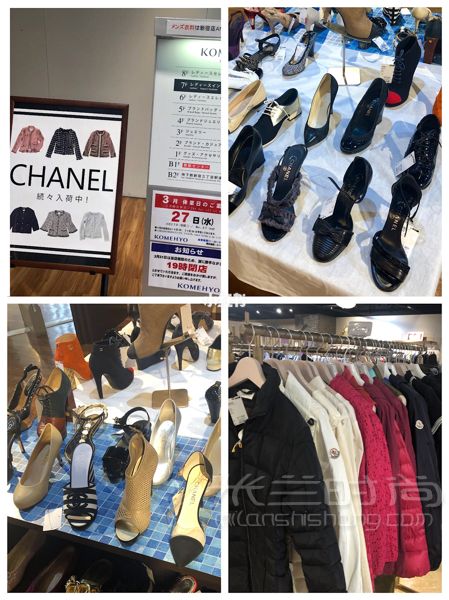 日本東京最全網(wǎng)紅中古店攻略 1、KOMEHYO 全日本規(guī)模最大中古店！_3