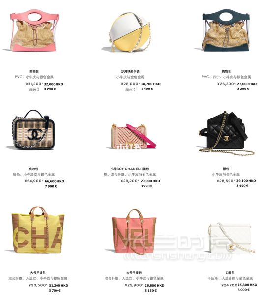 最新一季! CHANEL 2019春夏新款 多地超全比價! 香奈兒包包合集_4