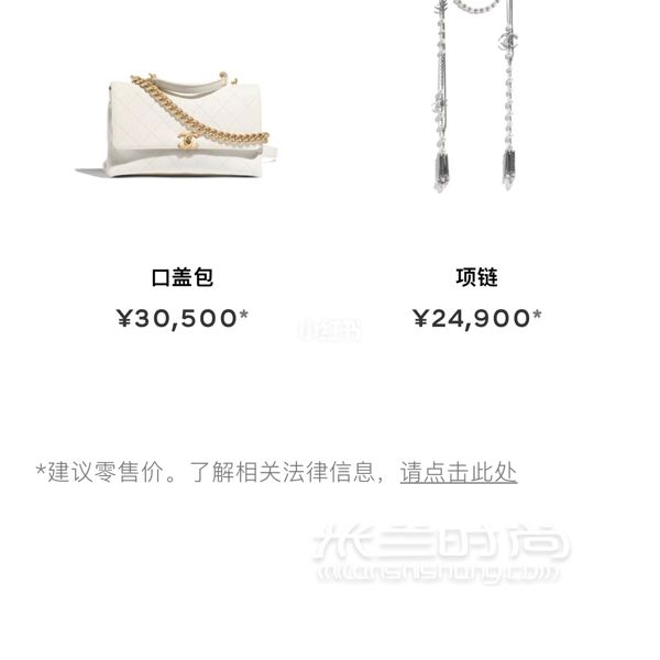 Chanel 香奈兒19年 新款 白色包包 類似coco handle 但是容量更大_5