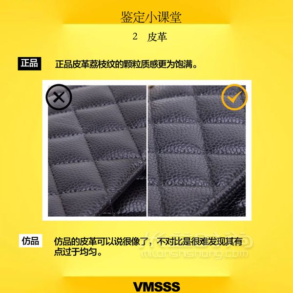 鑒定分享遍地香奈兒cf到底誰真誰假？_4