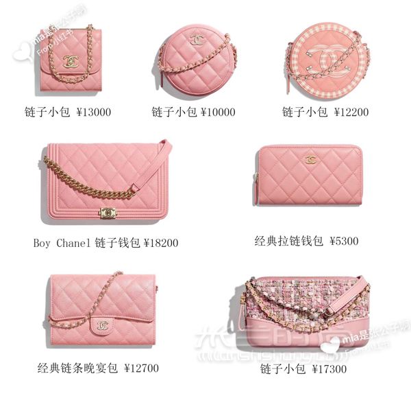 穿搭 香奈兒2019春夏包包大全 香奈兒 Chanel 這個(gè)筆記適合想收藏包包的小仙_1