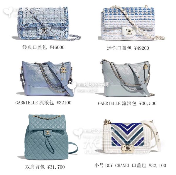 穿搭 香奈兒2019春夏包包大全 香奈兒 Chanel 這個(gè)筆記適合想收藏包包的小仙_8