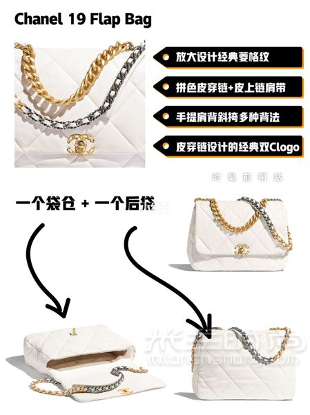 來(lái)了來(lái)了 香奈兒第六個(gè)經(jīng)典款來(lái)了！Chanel 19包包最全解析+價(jià)格！Chanel 香_6