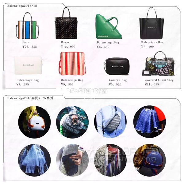 2018 LV、Gucci、Chanel等大牌新包大賞_5
