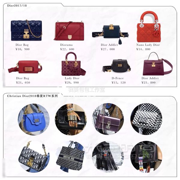 2018 LV、Gucci、Chanel等大牌新包大賞_7