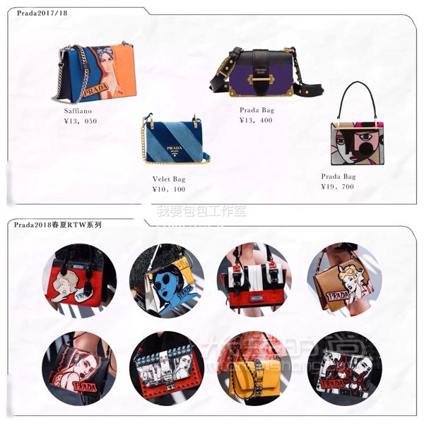 2018 LV、Gucci、Chanel等大牌新包大賞_8