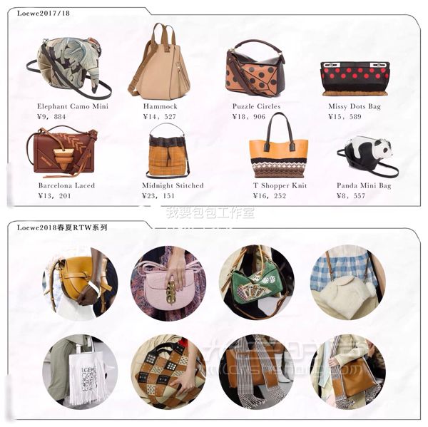 2018 LV、Gucci、Chanel等大牌新包大賞_6