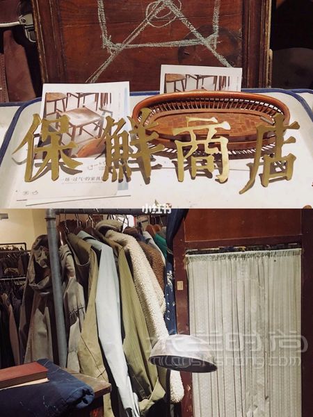 成都探店｜私藏3家古著店百元買大牌_8