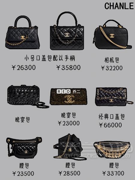 CHANEL香奈兒包開掛了9張圖帶你逛包包_4