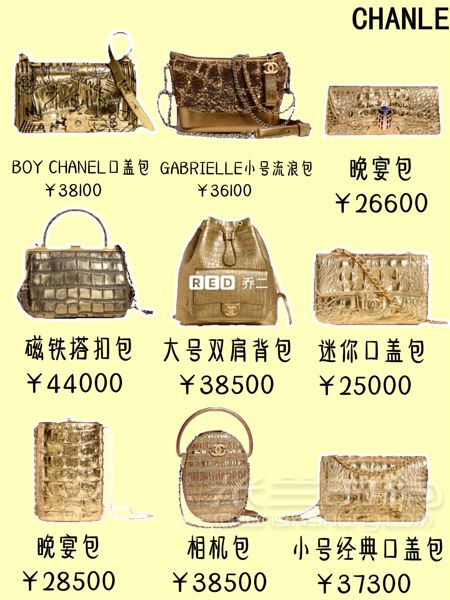 CHANEL香奈兒包開掛了9張圖帶你逛包包_5
