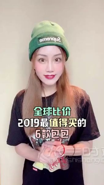 奢侈品包包全球比價香奈兒包包竟然……_1