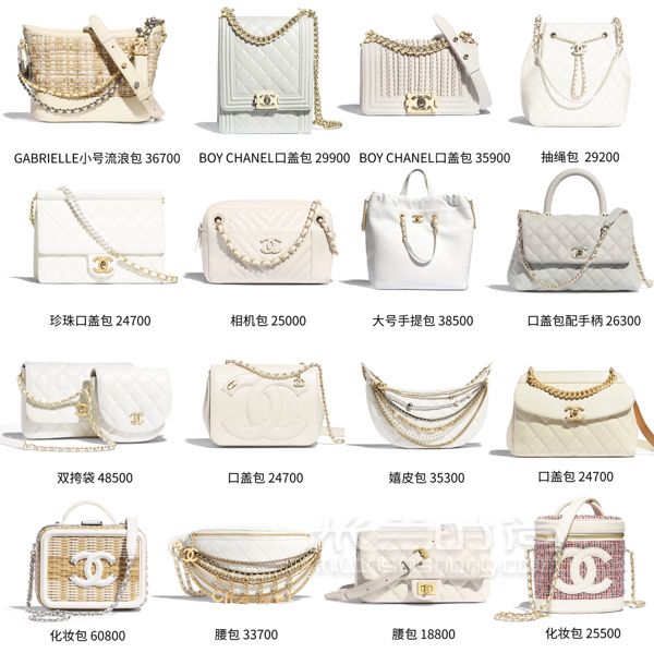 超美超仙的Chanel包包來啦款式價(jià)格都有_8