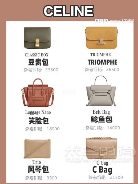 九張圖帶你看完 最值得入手的大牌經(jīng)典包_5