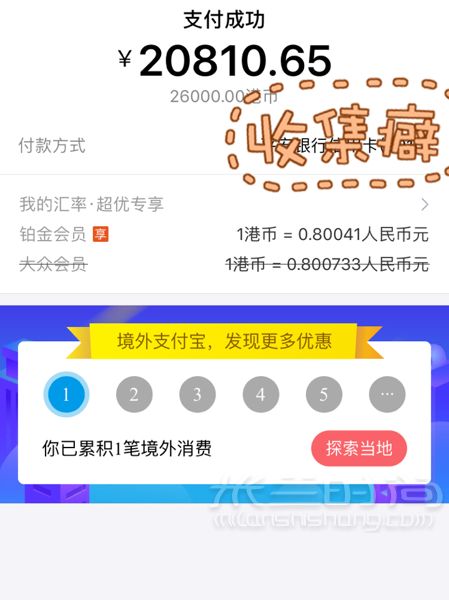 25歲第一個(gè)chanel香奈兒流浪包香港銅鑼灣時(shí)代廣場(chǎng)_8