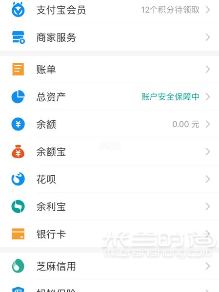 4月20日支付寶積分兌換香奈兒包包 每個月的20號都是支付寶的會員日_2