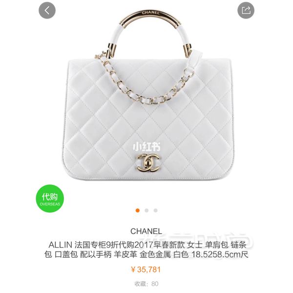 Chanel【coco handle】手柄包中號(hào) 附穿搭圖_5