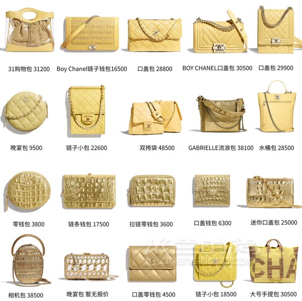 Chanel包包大合集來啦100+款一次看夠_5