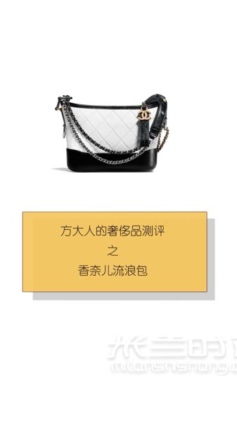 教你鑒別香奈兒流浪包的真假_1