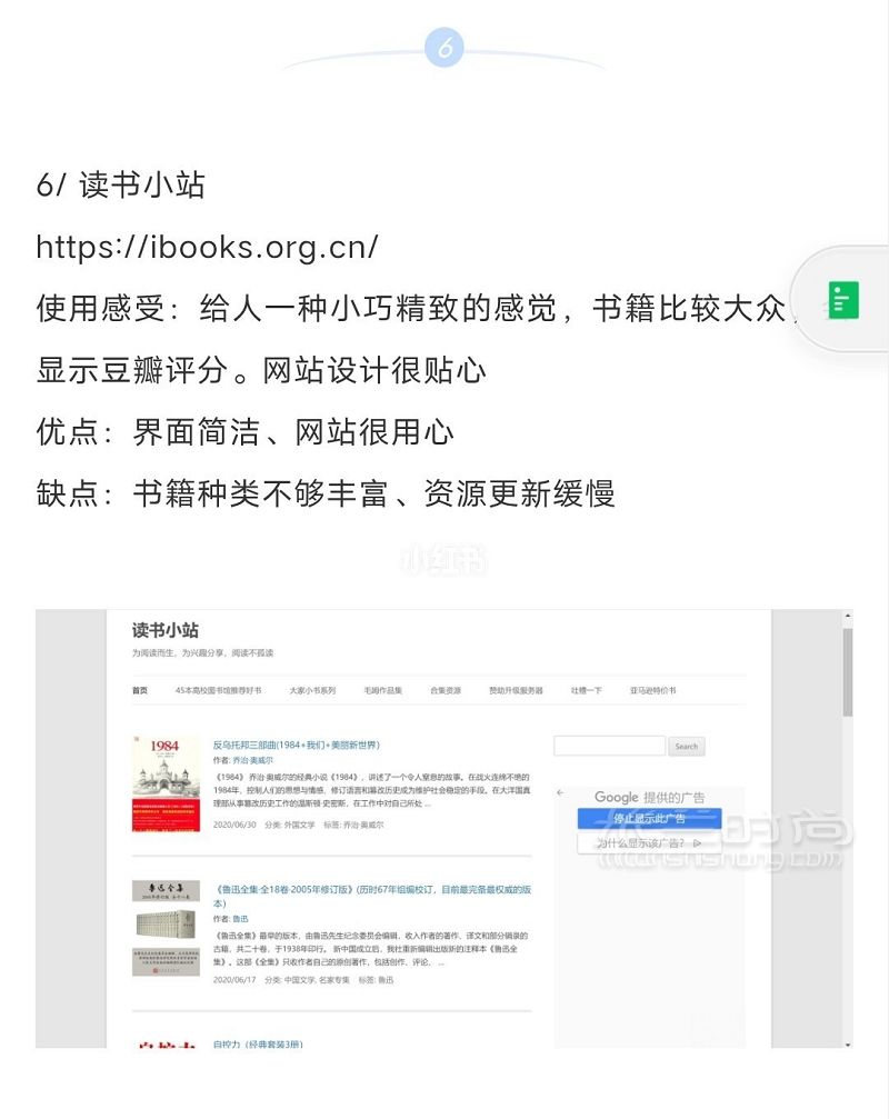 kindle免費(fèi)電子書資源網(wǎng)站_7