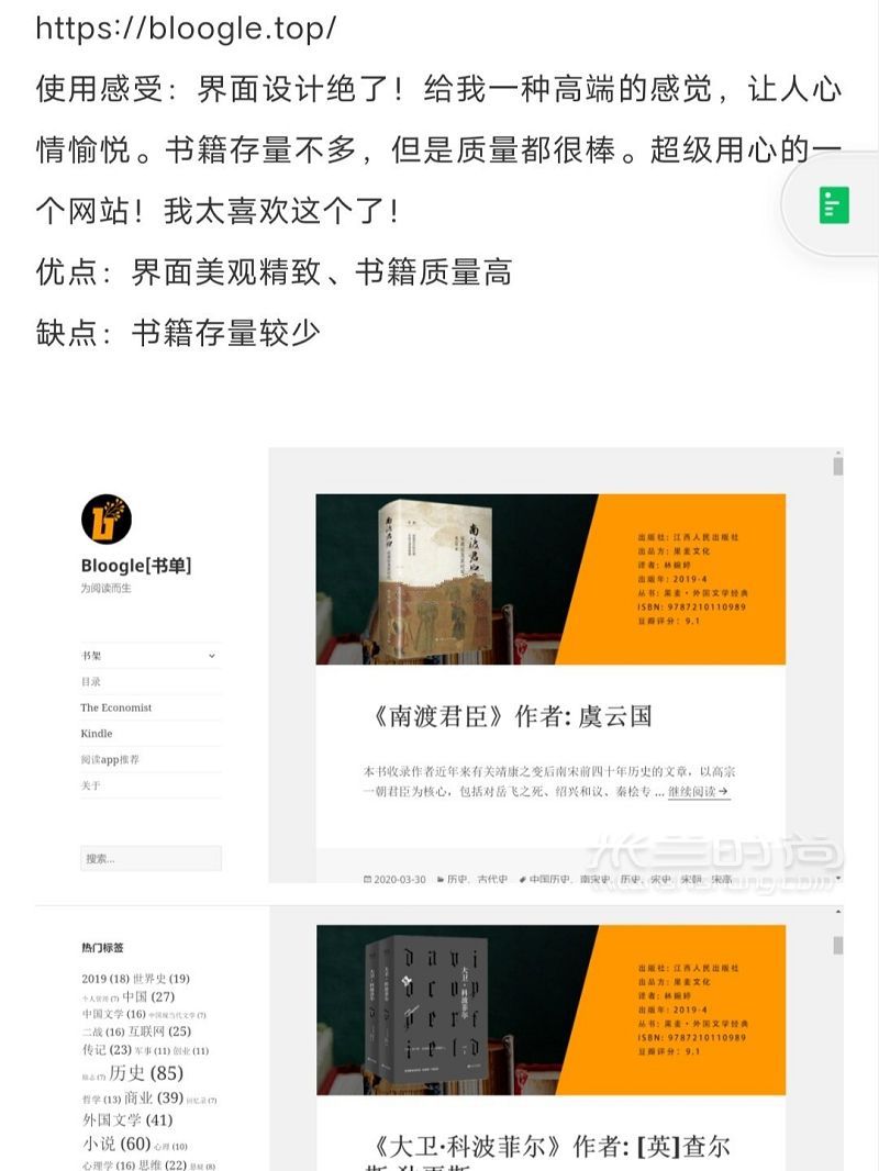 kindle免費(fèi)電子書資源網(wǎng)站_8