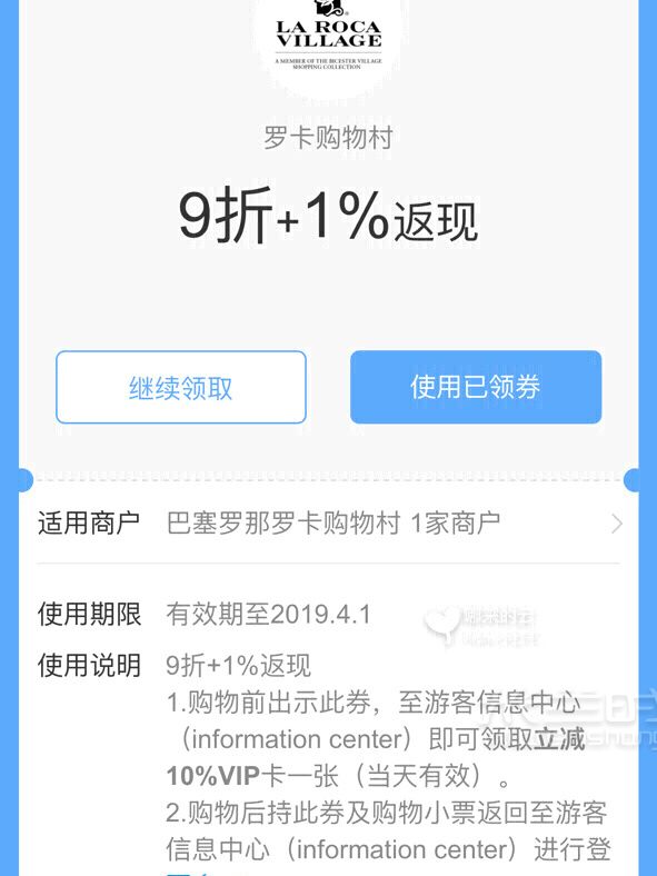 1000塊買Gucci貝殼包 西班牙打折村攻略！_8
