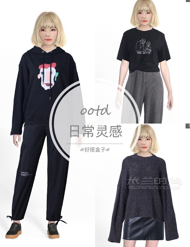 穿搭合輯 衛(wèi)衣分享 urban outfitters怎么樣_8