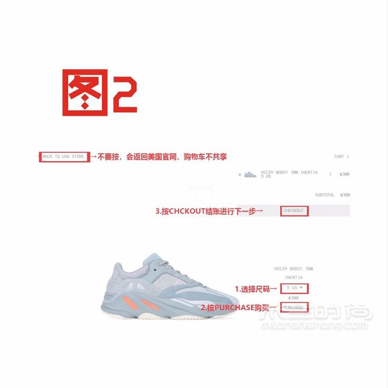 教你官網(wǎng)搶YEEZY 純手打攻略 后續(xù)會(huì)出supreme的新手攻略及私物分享_3
