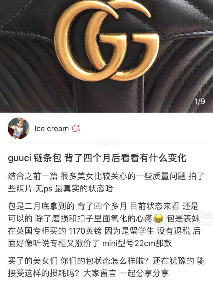 Gucci Marmont mini 上身圖片 接之前這個(gè)Gucci包篇答應(yīng)大家的上身圖片來(lái)了_9