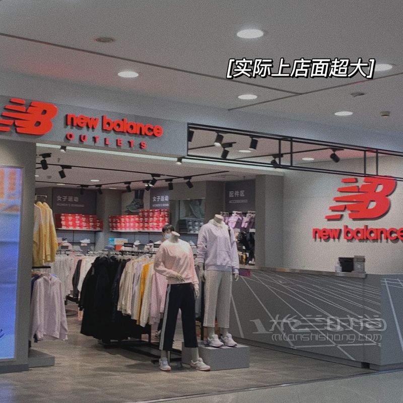 武漢探店 五折的New Balance也太香了_5