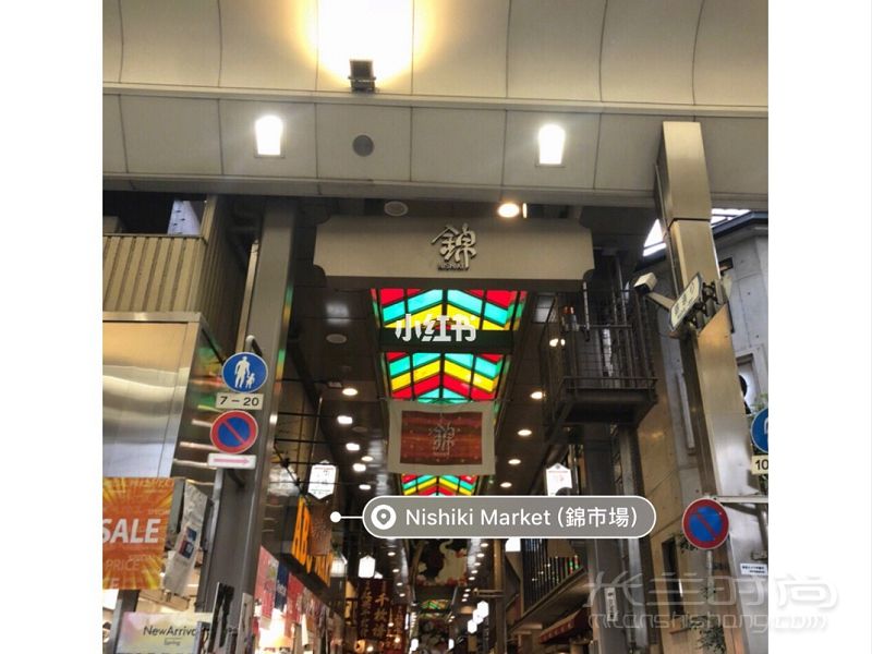 日本大阪、京都自由行攻略 日本旅游簽證怎么辦？_9