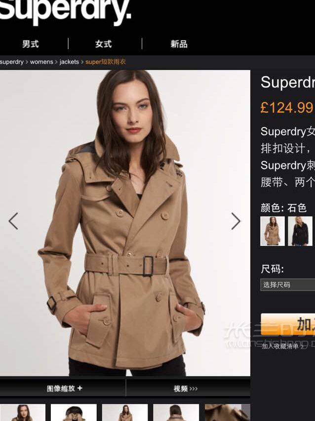 英國什么值得買 服飾箱包篇箱包服飾_3