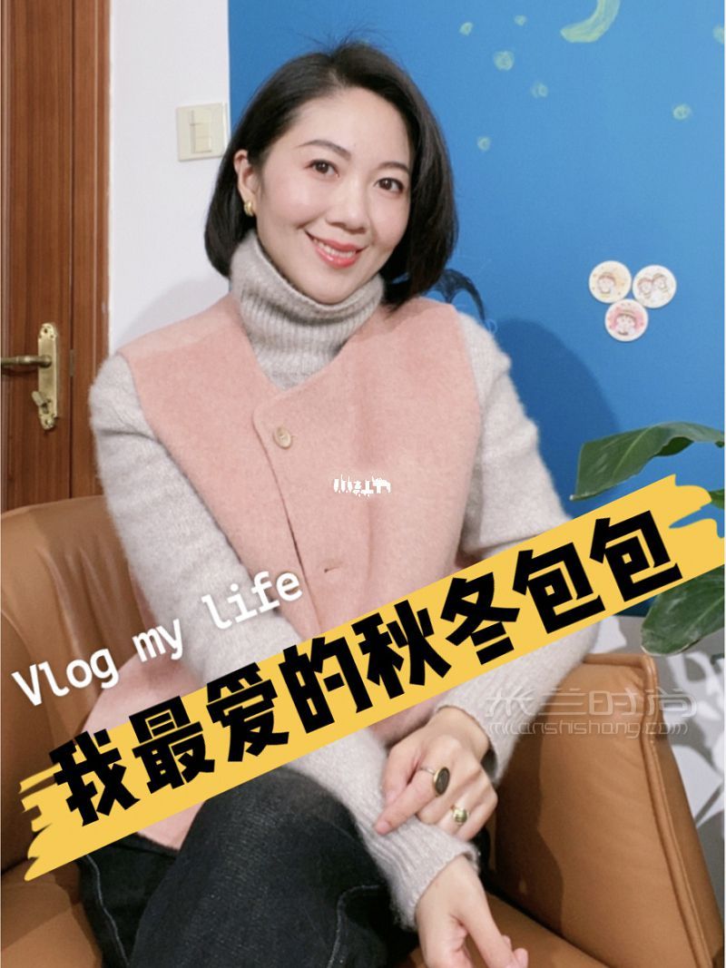 從愛(ài)馬仕到平價(jià)包 未曾揮霍怎知平淡是真_1