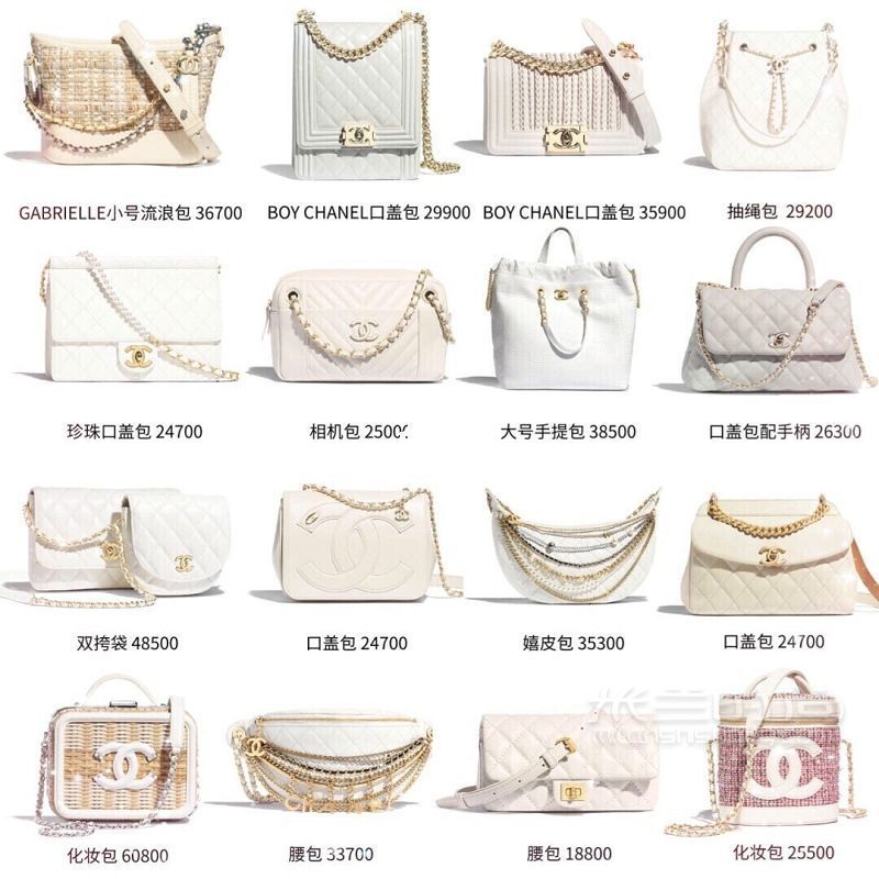 100款CHANEL經(jīng)典款 香奈兒新款包包大集合_8