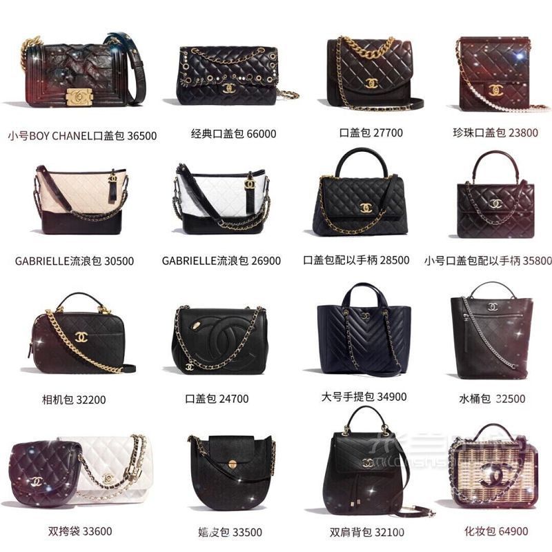 100款CHANEL經(jīng)典款 香奈兒新款包包大集合_5
