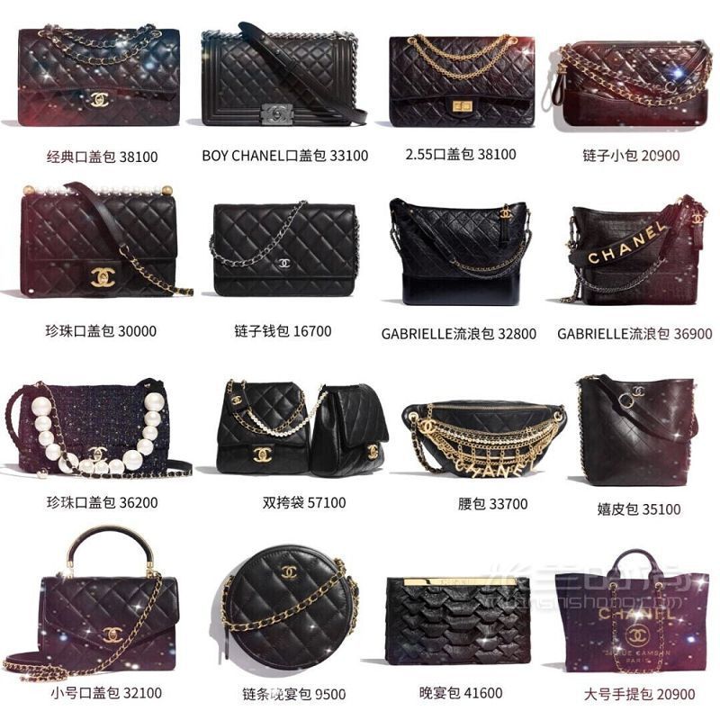 100款CHANEL經(jīng)典款 香奈兒新款包包大集合_4