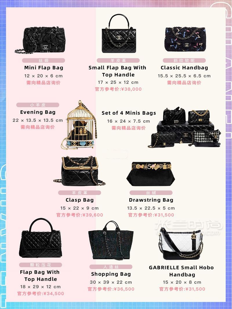 79款Chanel秋冬全新包包價格一覽！按色系分_7