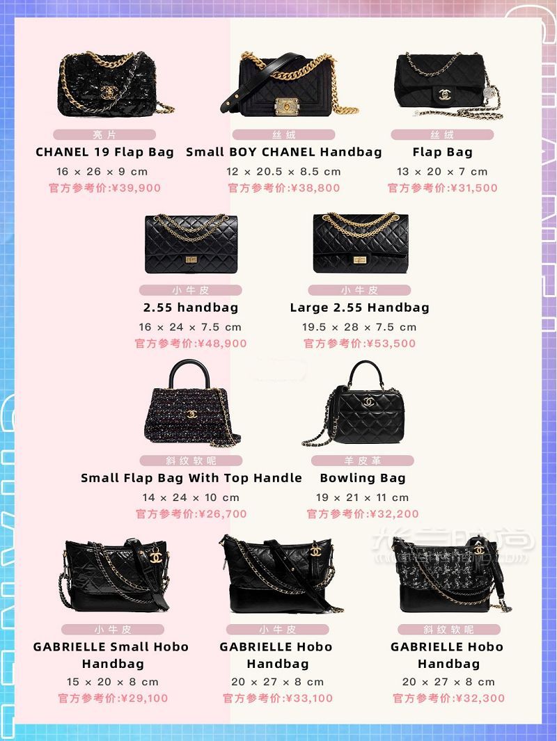 79款Chanel秋冬全新包包價格一覽！按色系分_6