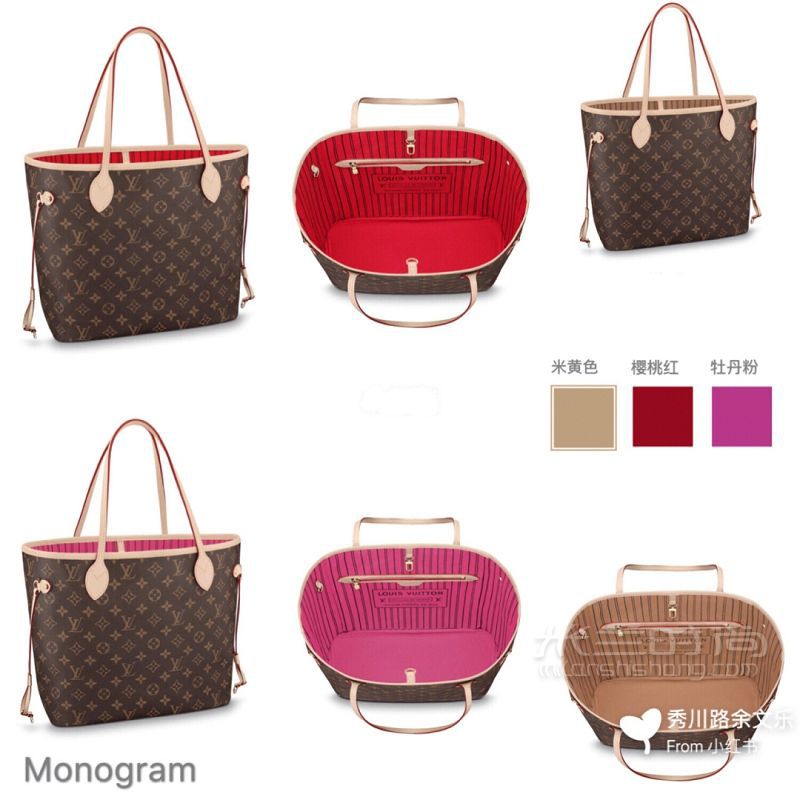 LV Neverfull手袋怎么選 LV購物袋購買心得_5