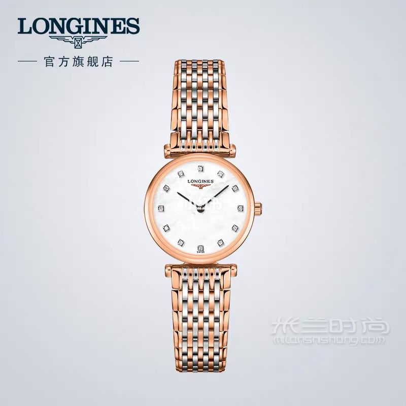 浪琴玫瑰金珍珠貝母鉆石嘉嵐女表 珍珠母貝_4