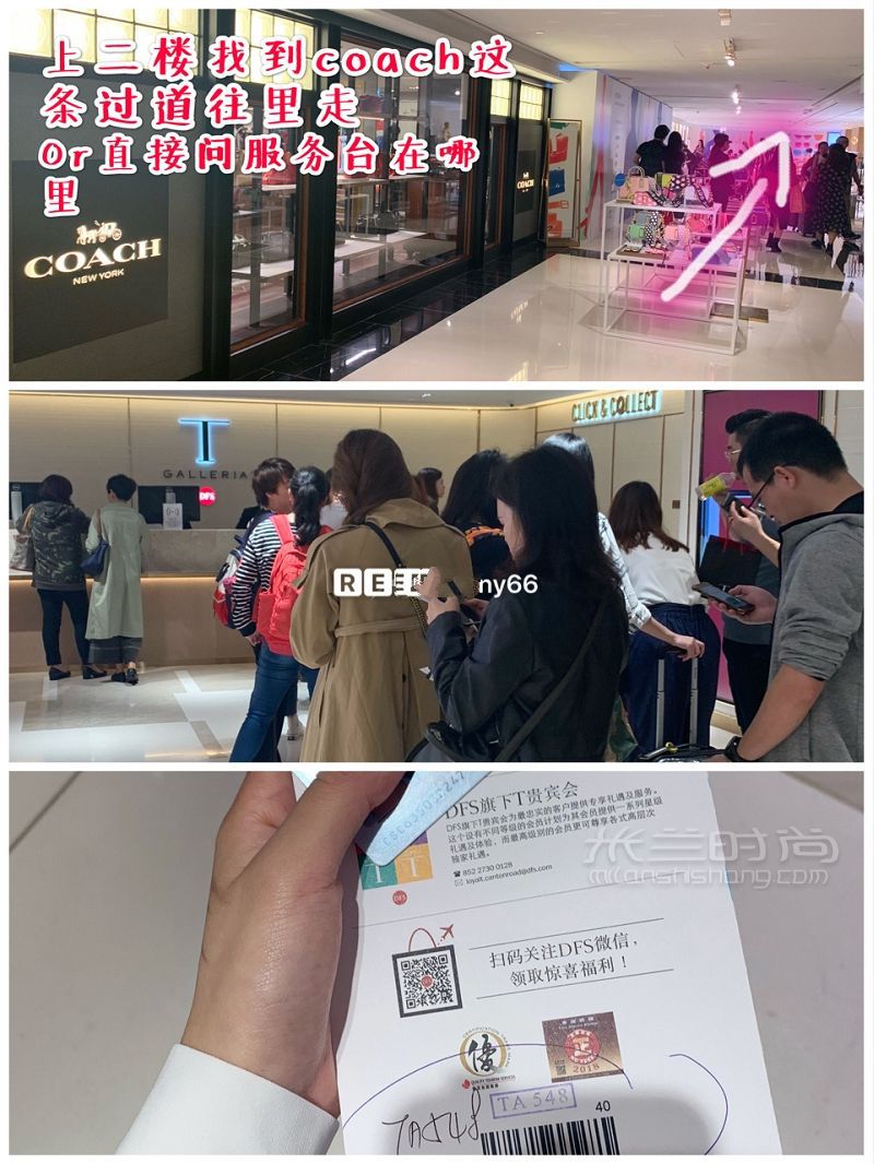 【香港購(gòu)物攻略】香港DFS免稅店返現(xiàn)5低至5折超值送_8