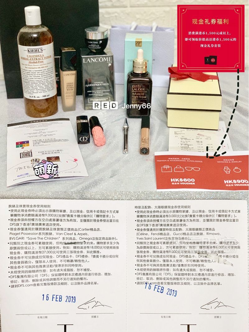 【香港購(gòu)物攻略】香港DFS免稅店返現(xiàn)5低至5折超值送_6