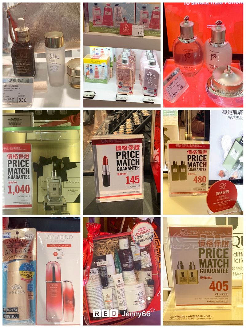 【香港購(gòu)物攻略】香港DFS免稅店返現(xiàn)5低至5折超值送_2