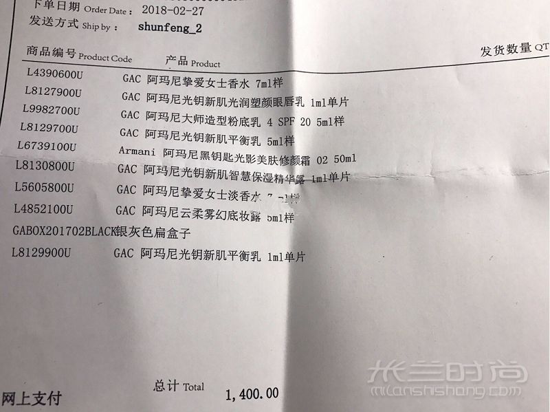 Armani官網(wǎng)送來的大禮盒阿 armani官網(wǎng)購買攻略與體驗(yàn)_2