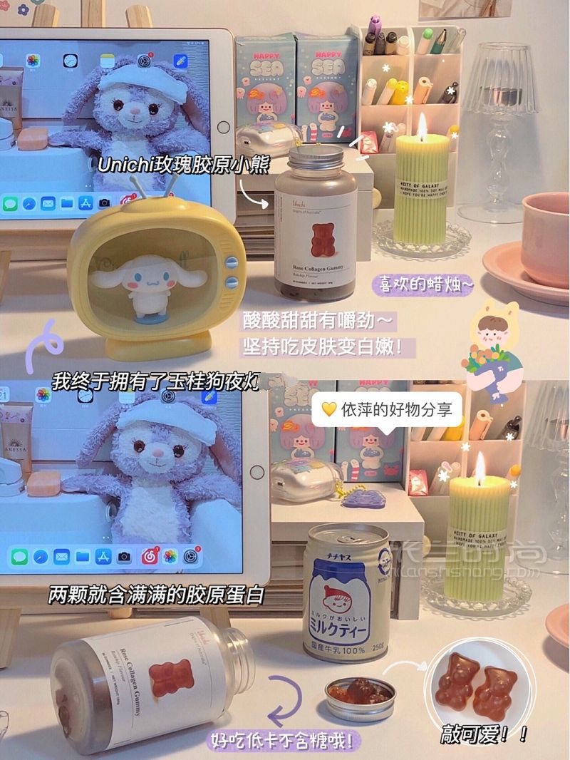 少女心書桌翻包記第二彈 好物分享_4