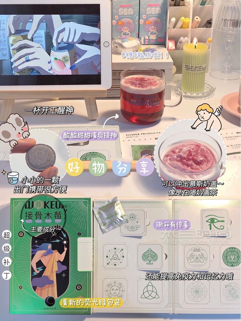 少女心書桌翻包記第二彈 好物分享_5