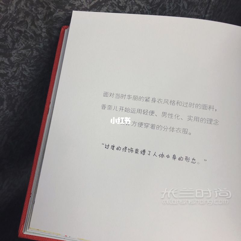 “想成為誰由我自己決定這就是我?！?書單-治愈系-_2