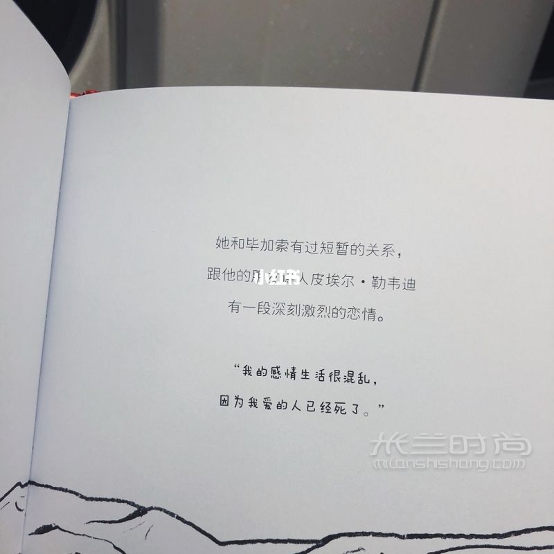 “想成為誰由我自己決定這就是我?！?書單-治愈系-_4